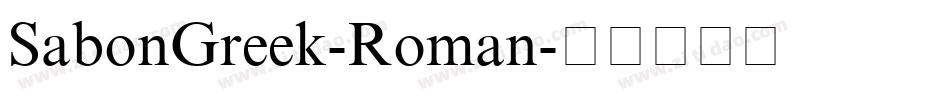 SabonGreek-Roman字体转换