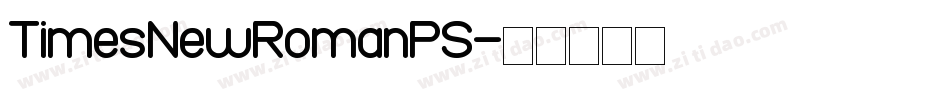 TimesNewRomanPS字体转换