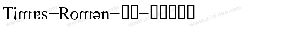 Times-Roman-常规字体转换