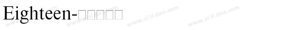 Eighteen字体转换