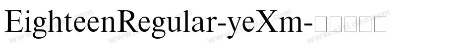 EighteenRegular-yeXm字体转换 EighteenRegular-yeXm字体转换