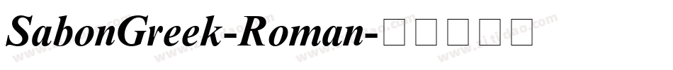 SabonGreek-Roman字体转换