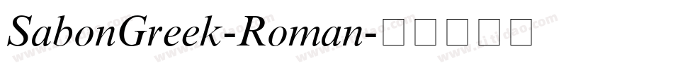 SabonGreek-Roman字体转换