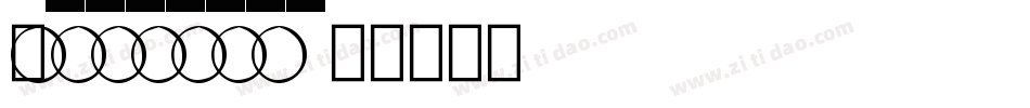 Georges字体转换