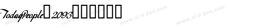 TodayPeople-2093字体转换
