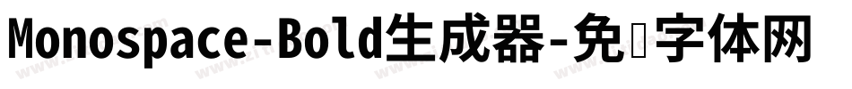 Monospace-Bold生成器字体转换