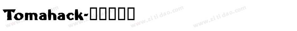 Tomahack字体转换