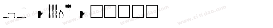Web-Tools字体转换