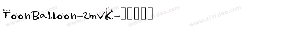 ToonBalloon-2mvK字体转换