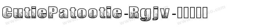 CutiePatootie-Rgjv字体转换