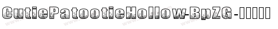 CutiePatootieHollow-BpZG字体转换