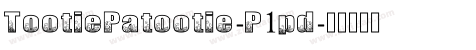 TootiePatootie-P1pd字体转换