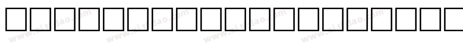 Topiary_Initials字体转换