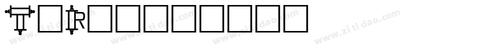 torah字体转换