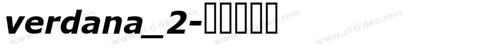 verdana_2字体转换