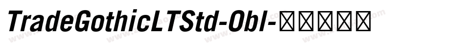 TradeGothicLTStd-Obl字体转换