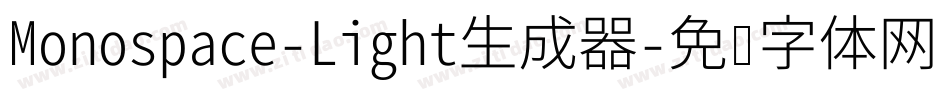 Monospace-Light生成器字体转换