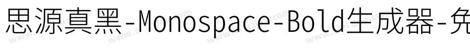 思源真黑-Monospace-Bold生成器字体转换