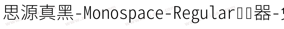 思源真黑-Monospace-Regular转换器字体转换