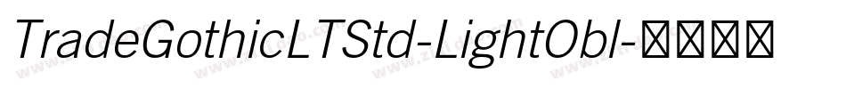 TradeGothicLTStd-LightObl字体转换