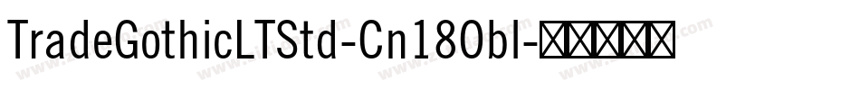 TradeGothicLTStd-Cn18Obl字体转换