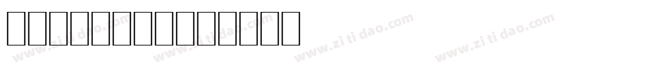 TRAFFICN字体转换