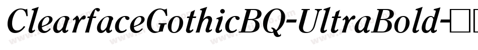 ClearfaceGothicBQ-UltraBold字体转换