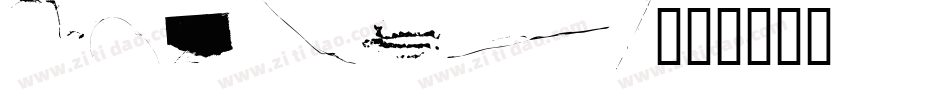 Trashold字体转换