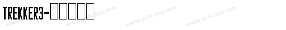 TREKKER3字体转换