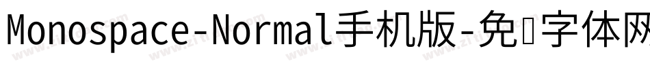 Monospace-Normal手机版字体转换