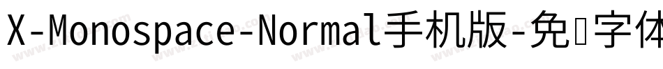 X-Monospace-Normal手机版字体转换