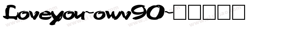 Loveyou-owv90字体转换
