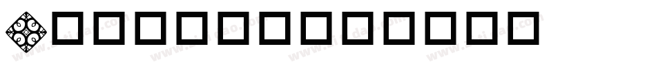 Trinket字体转换