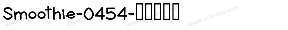 Smoothie-0454字体转换