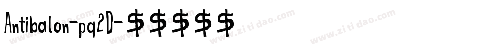 Antibalon-pq2D字体转换