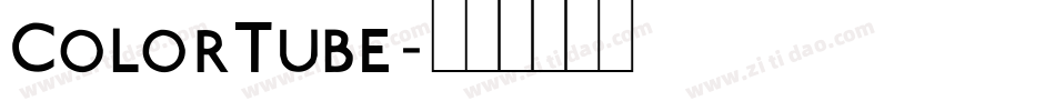 ColorTube字体转换