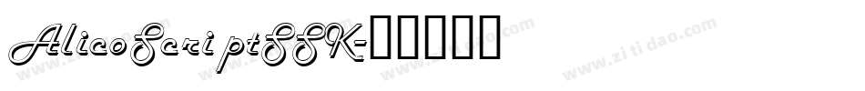 AlicoScriptSSK字体转换