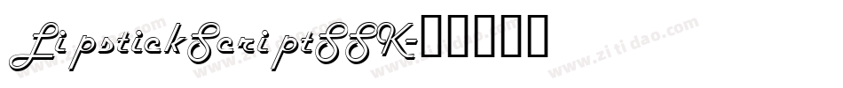 LipstickScriptSSK字体转换
