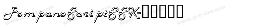 PompanoScriptSSK字体转换