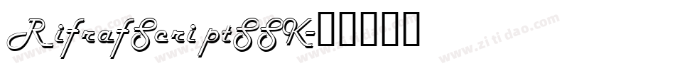 RifrafScriptSSK字体转换