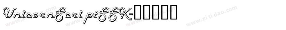 UnicornScriptSSK字体转换