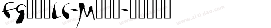 FG行书体LC-M转换器字体转换