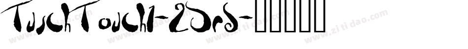 TuschTouch1-2Drd字体转换
