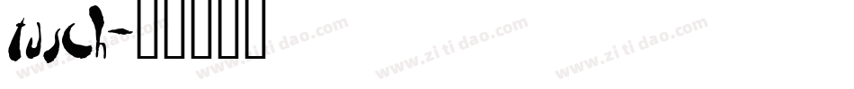 tusch字体转换