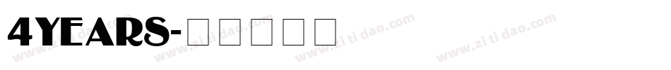 4YEARS字体转换