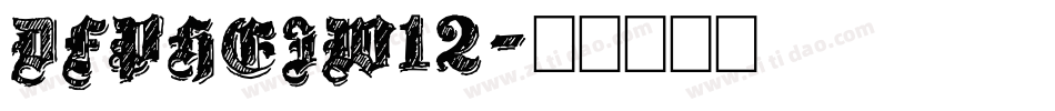 DFPHEIW12字体转换
