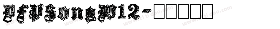 DFPSongW12字体转换