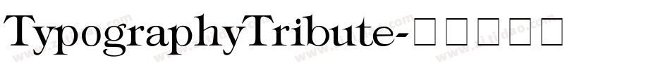 TypographyTribute字体转换