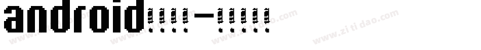 android更换字库字体转换