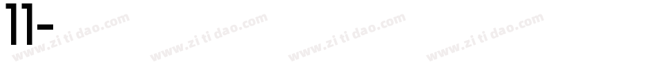 双11字体字体转换